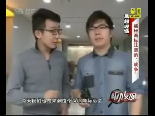 我所接受深圳娛樂頻道《城市發現》欄目采訪