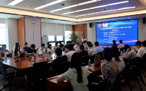 廣東省高價值商標品牌培育與保護研討會在深圳成功舉辦
